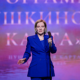 НОВАТ ‒ в числе лидеров по итогам реализации «Пушкинской карты» - НОВАТ - фото №3